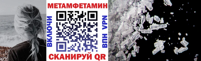 Амфетамин 97%  Зеленокумск 