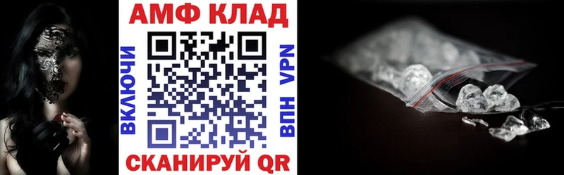 АМФ 98% Зеленокумск