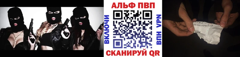 ОМГ ОМГ зеркало  Зеленокумск  A PVP мука 