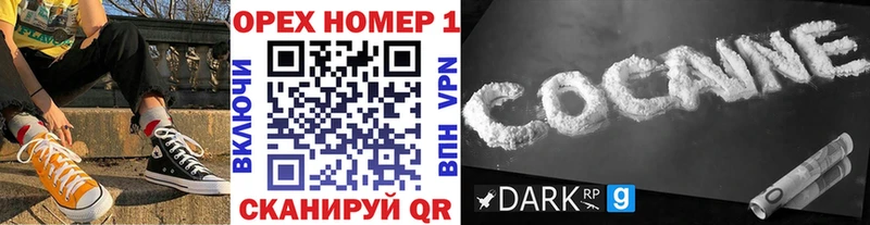 Cocaine Колумбийский  где найти   Зеленокумск 