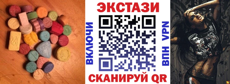 где найти   Зеленокумск  Ecstasy 280 MDMA 