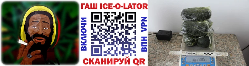 ГАШ гарик  где продают наркотики  мега ТОР  Зеленокумск 