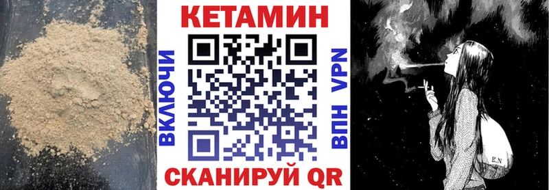 Кетамин VHQ darknet телеграм Зеленокумск