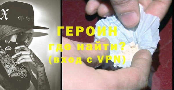 соль ск Волосово