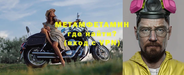 MDMA Володарск