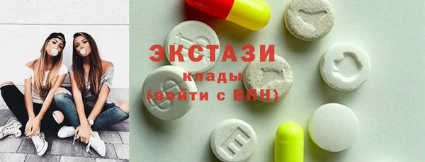 соль ск Волосово