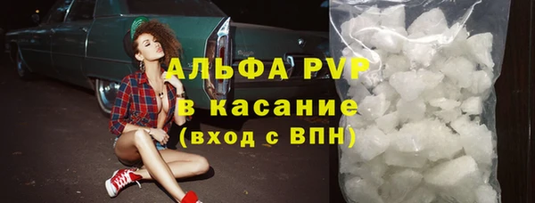 соль ск Волоколамск