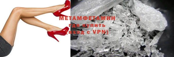 соль ск Волосово