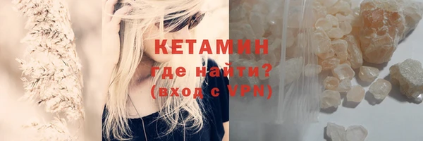 соль ск Волосово