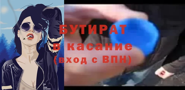 соль ск Волосово