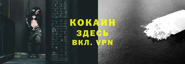 MDMA Володарск
