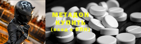 соль ск Волоколамск