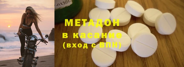 соль ск Волосово