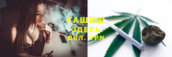 соль ск Волосово