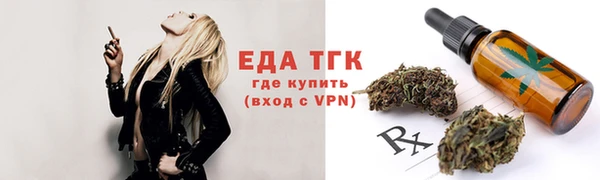 соль ск Волосово