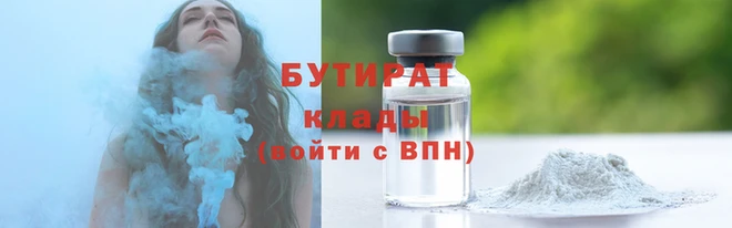 соль ск Волосово