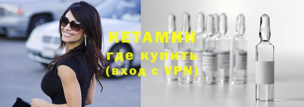 соль ск Волоколамск