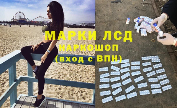 MDMA Володарск