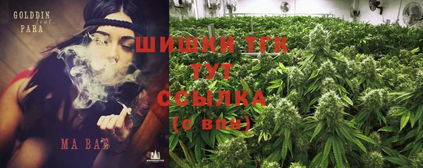 MDMA Володарск