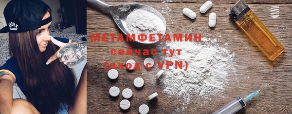 соль ск Волоколамск