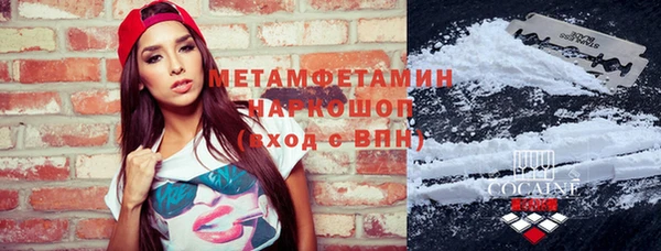 MDMA Володарск