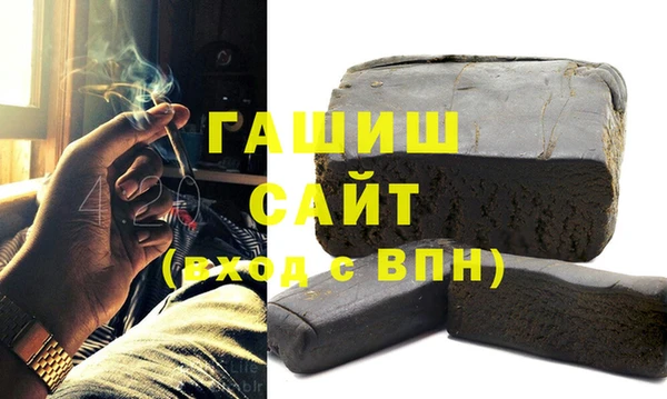 соль ск Волоколамск