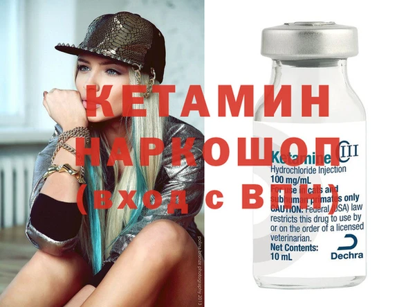 мефедрон Бородино