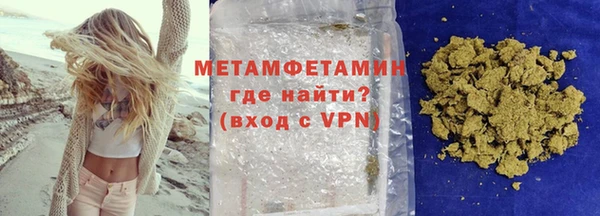 соль ск Волосово
