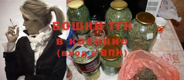 соль ск Волоколамск