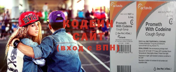 соль ск Волоколамск
