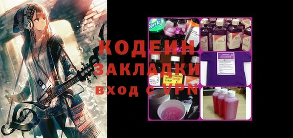 MDMA Володарск