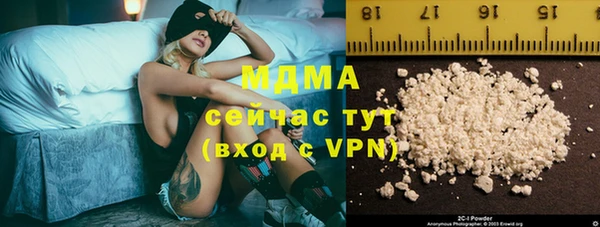 соль ск Волоколамск