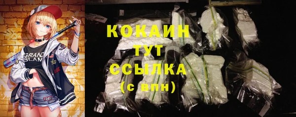 кокаин перу Бугульма