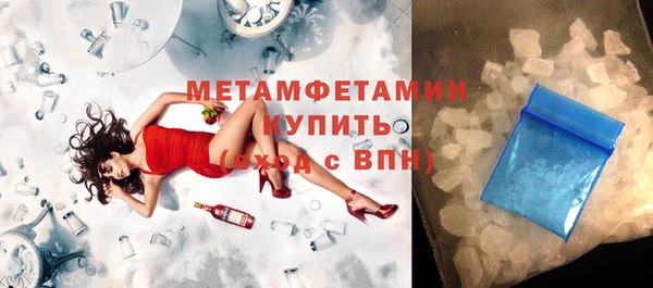 соль ск Волосово
