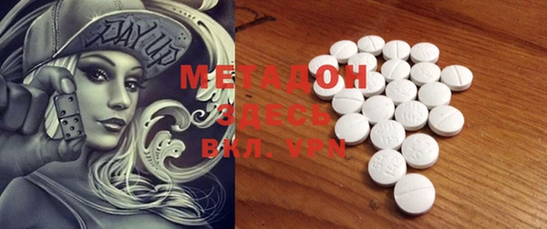 MDMA Володарск