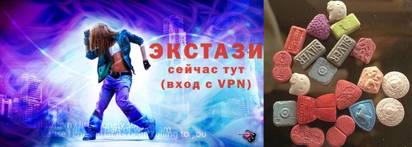 соль ск Волоколамск