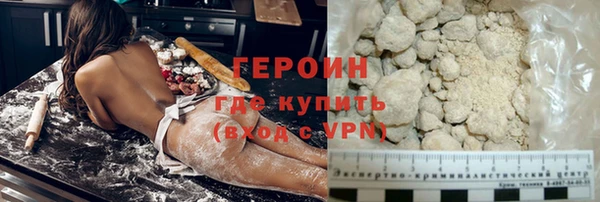 соль ск Волосово