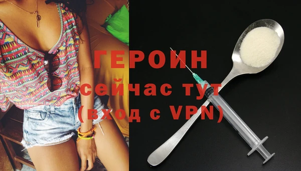 соль ск Волоколамск