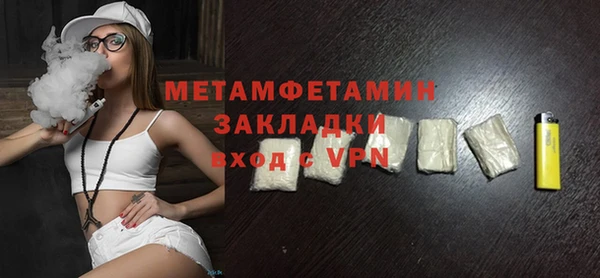 соль ск Волоколамск