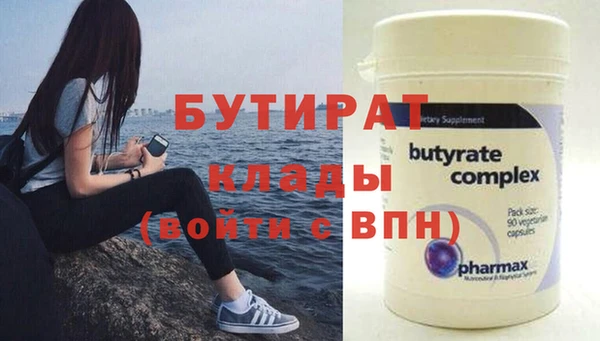 соль ск Волоколамск