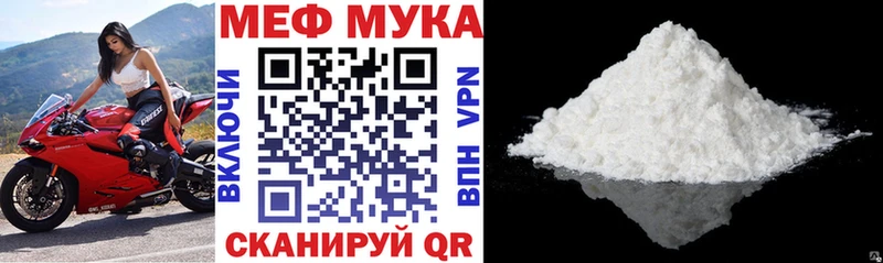 магазин площадка Telegram МЕФ VHQ Зеленокумск