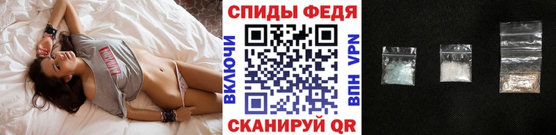 Метамфетамин винт  Зеленокумск 