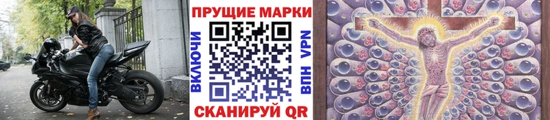 мориарти формула  Зеленокумск  Марки N-bome 1,5мг  даркнет сайт 