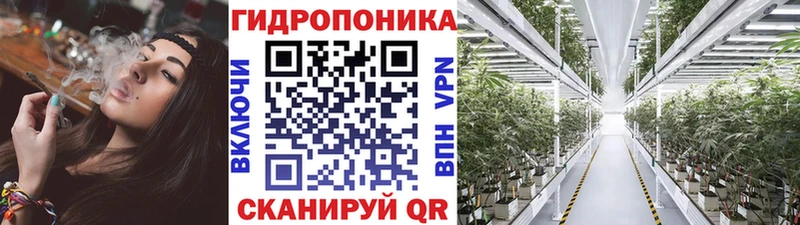 Канабис ГИДРОПОН  Зеленокумск 